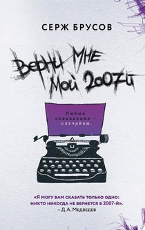 Книги от Светлана Чернова