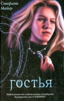 Книги от Елизавета Вагайцева