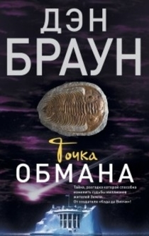 Книги от Валерия Васина