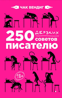 Книги от Наталья Боярская