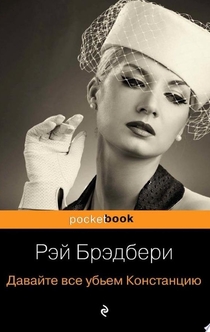 Books from Anastasia 