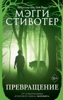 Книги от Аря Драгон