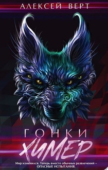 Книги от Аря Драгон