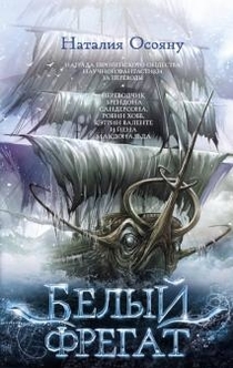 Книги от Аря Драгон