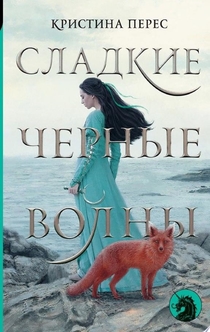 Книги от Аря Драгон