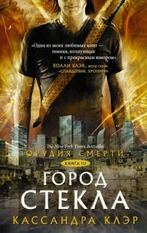 Книги от Аря Драгон