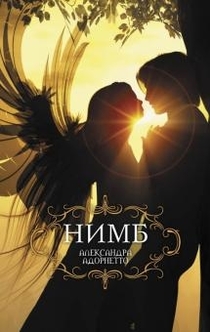 Книги от Аря Драгон