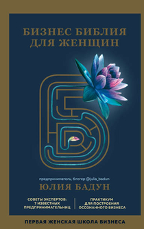 Книги от Анна Kudumine