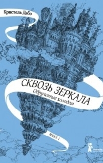 Книги от Анна Kudumine