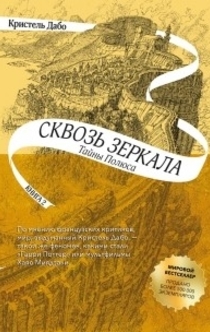 Книги от Анна Kudumine