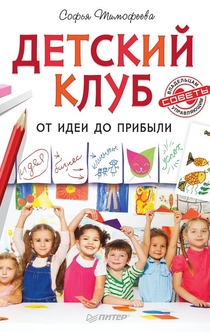 Книги от Анна Kudumine