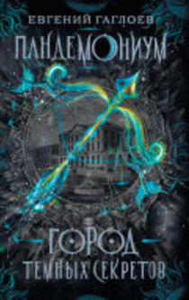 Книги от Анна Kudumine