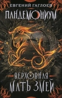 Книги от Анна Kudumine