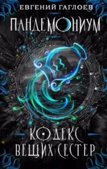 Книги от Анна Kudumine