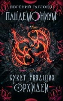 Книги от Анна Kudumine