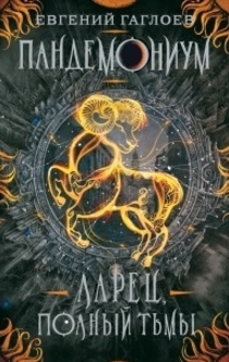 Книги от Анна Kudumine