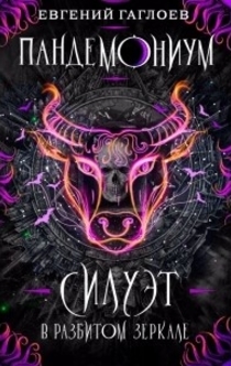 Книги от Анна Kudumine