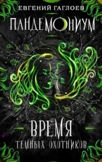 Книги от Анна Kudumine