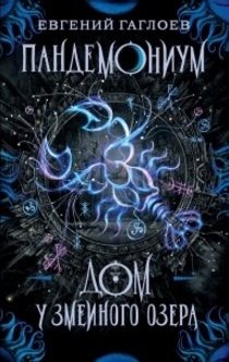 Книги от Анна Kudumine