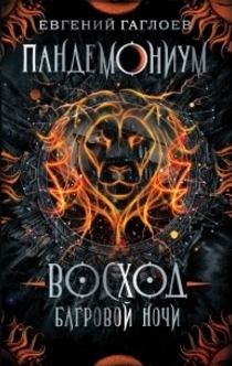 Книги от Анна Kudumine