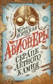 Книги от Анна Kudumine