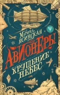 Книги от Анна Kudumine