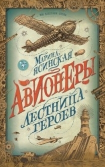 Книги от Анна Kudumine