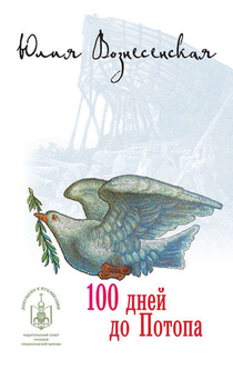 Книги от Анастасия Рыхлова