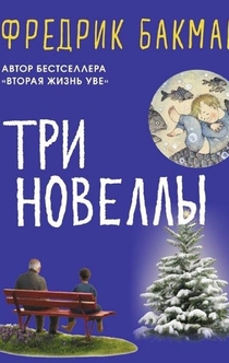 Books from Руспекова Алима