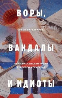 Книги от Анастасия 