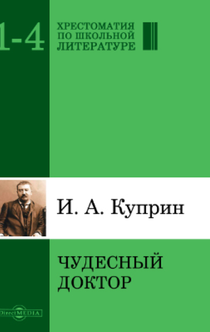 Книги от Анастасия Соловьева