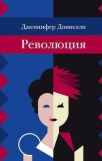 Книги от Daria Simlirr