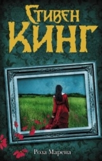 Книги от Daria Simlirr