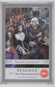 Книги от Дарья 