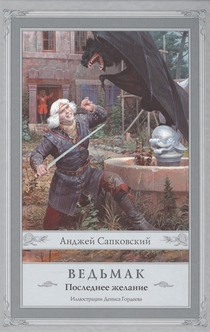 Книги от Дарья 