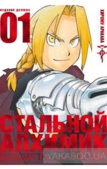 Книги от royal friends