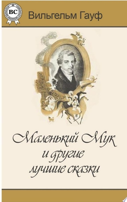 Книги от Ксения Шахмаева