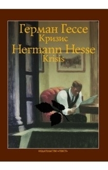 Книги от Ксения Шахмаева