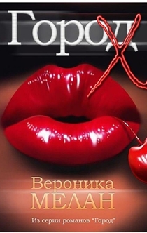 Книги от Марина Шатрова