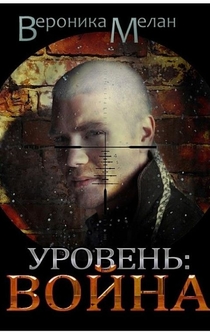 Книги от Марина Шатрова