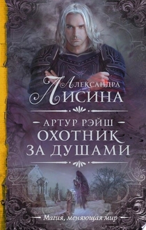 Книги от Марина Шатрова