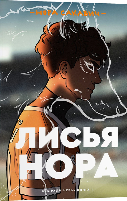 Книги от Дарья 