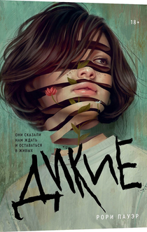 Книги от Дарья 