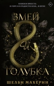 Книги от Марина Шатрова