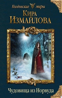 Книги от Tatyana Gudkova