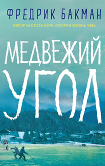 Книги от Дарья 