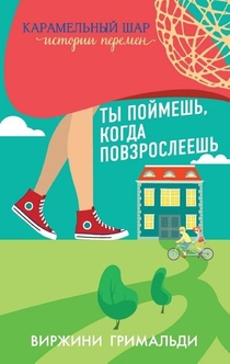 Книги от Дарья 