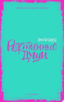 Книги от Дарья 