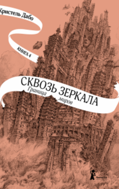 Книги от Almert 