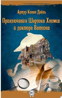 Books from Селина Хост